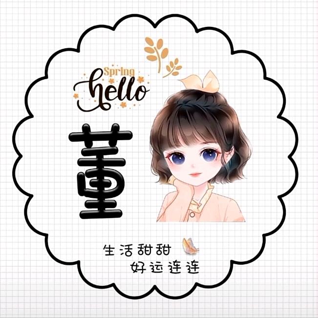 🎉 上上签 🎉
