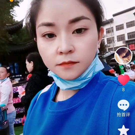 为明天而加油