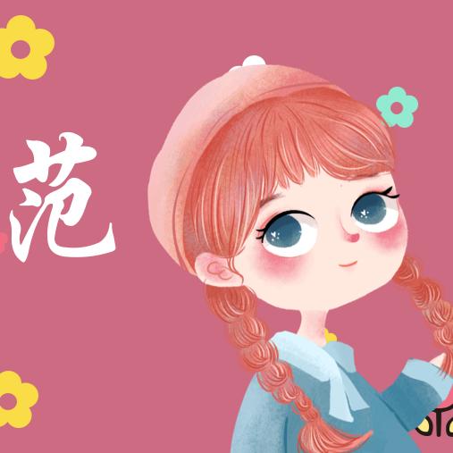 晴天怎么下起了雨