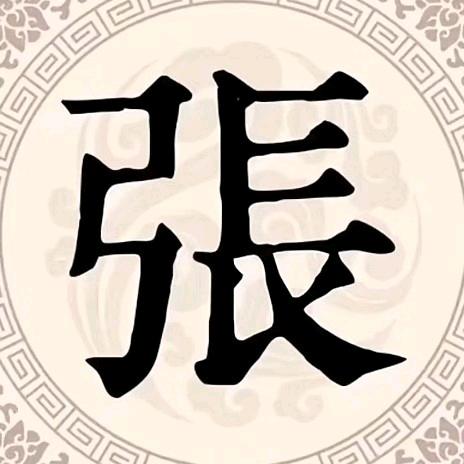 手机用户69812683302