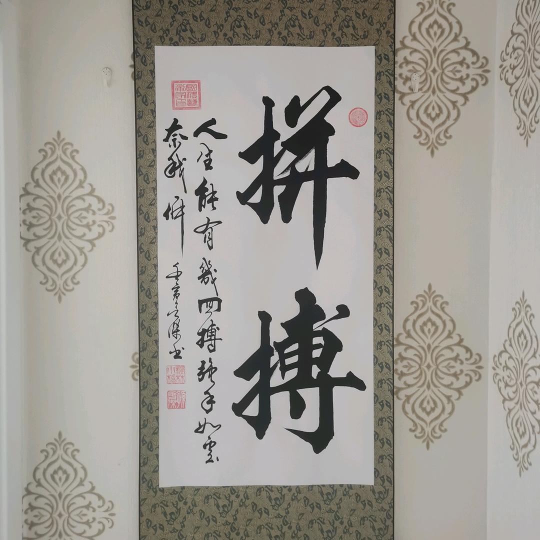 淼璞集团