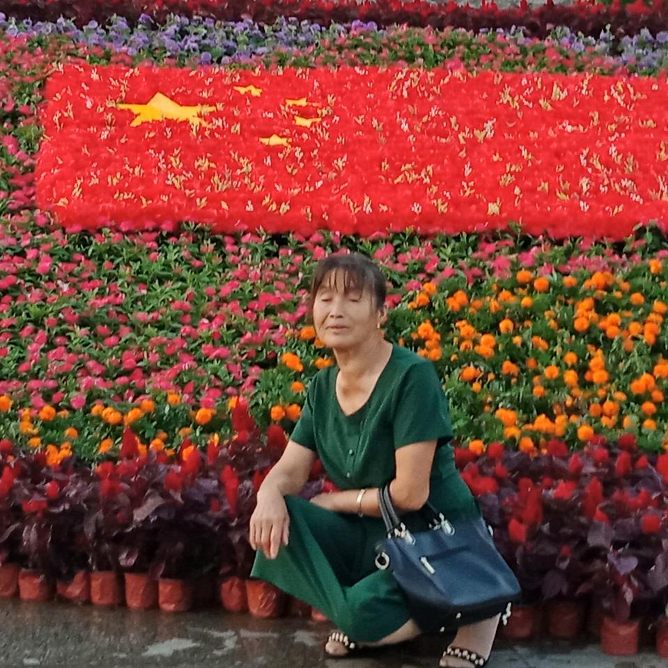 开心