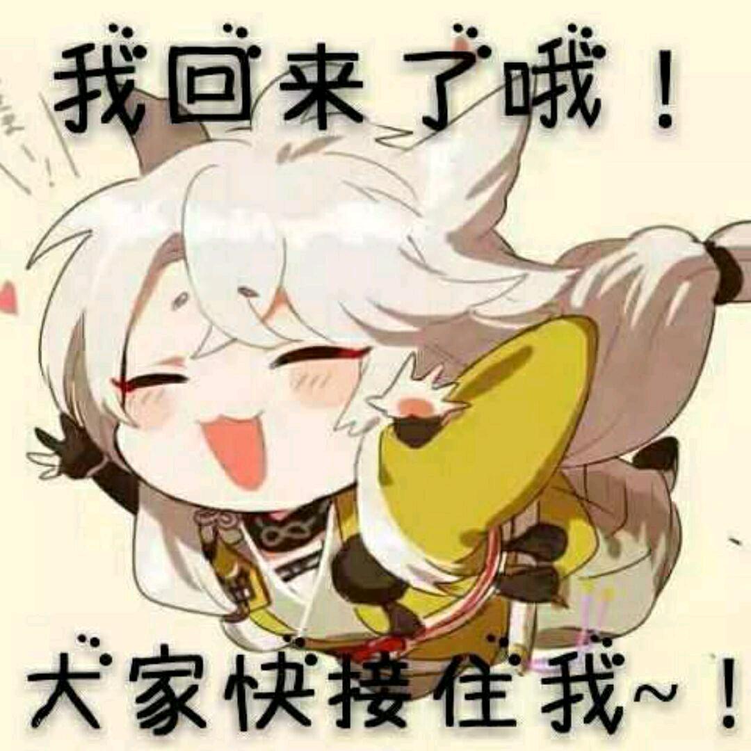 乐逍遥