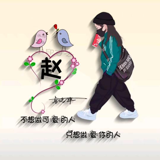 🐰¹⁹₈₇赵℘࿐