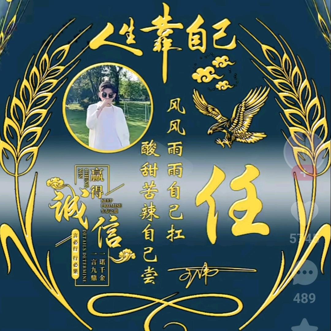 做好自己就够了