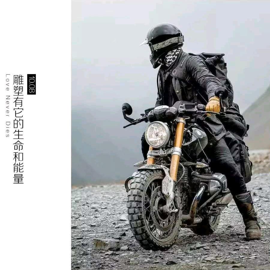自在摩旅