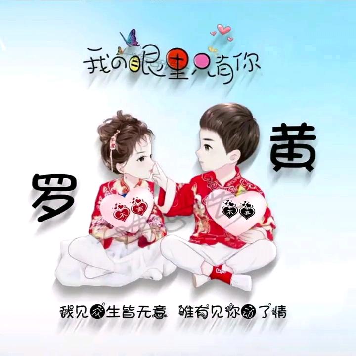 睿芯
