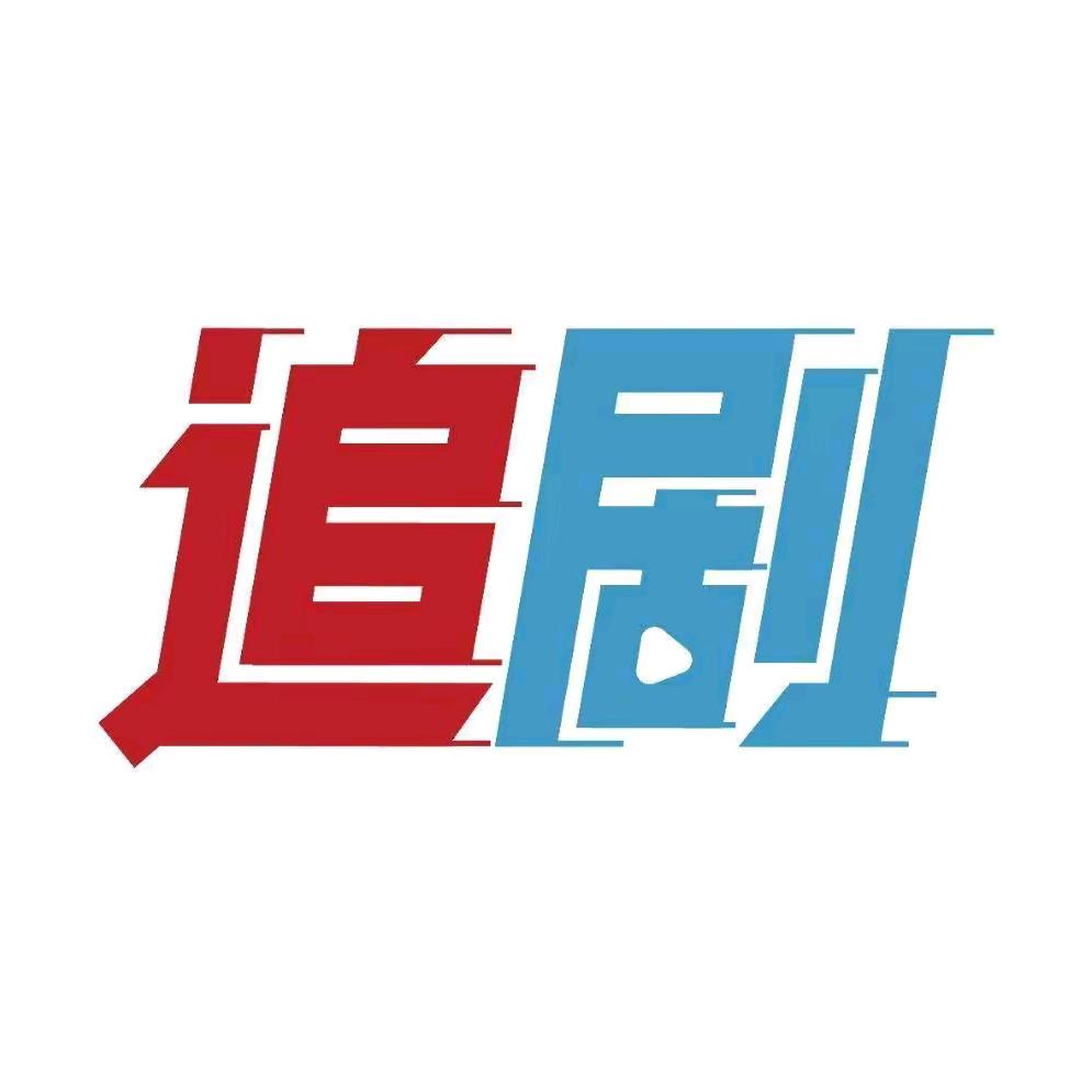 旺旺旺