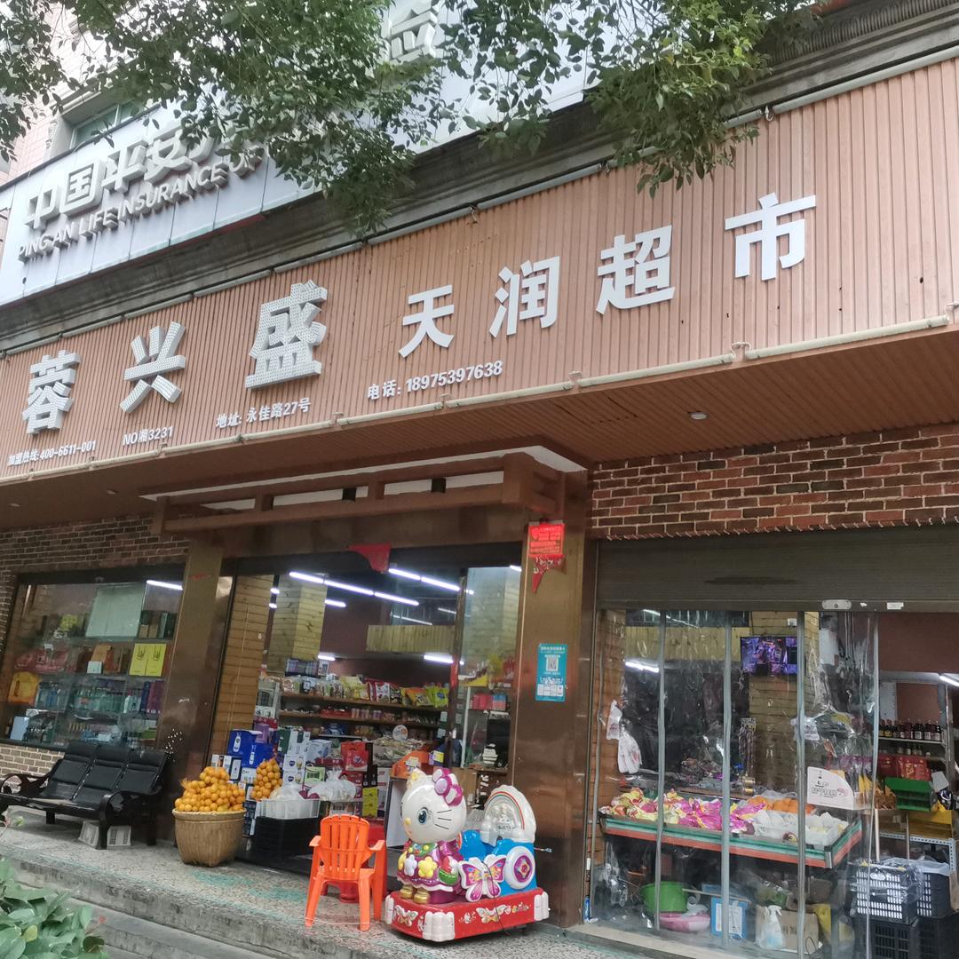@新攸味刘姐