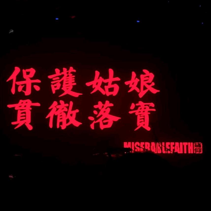 沉默🇨🇳