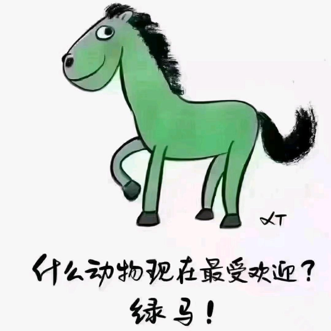 修身养性