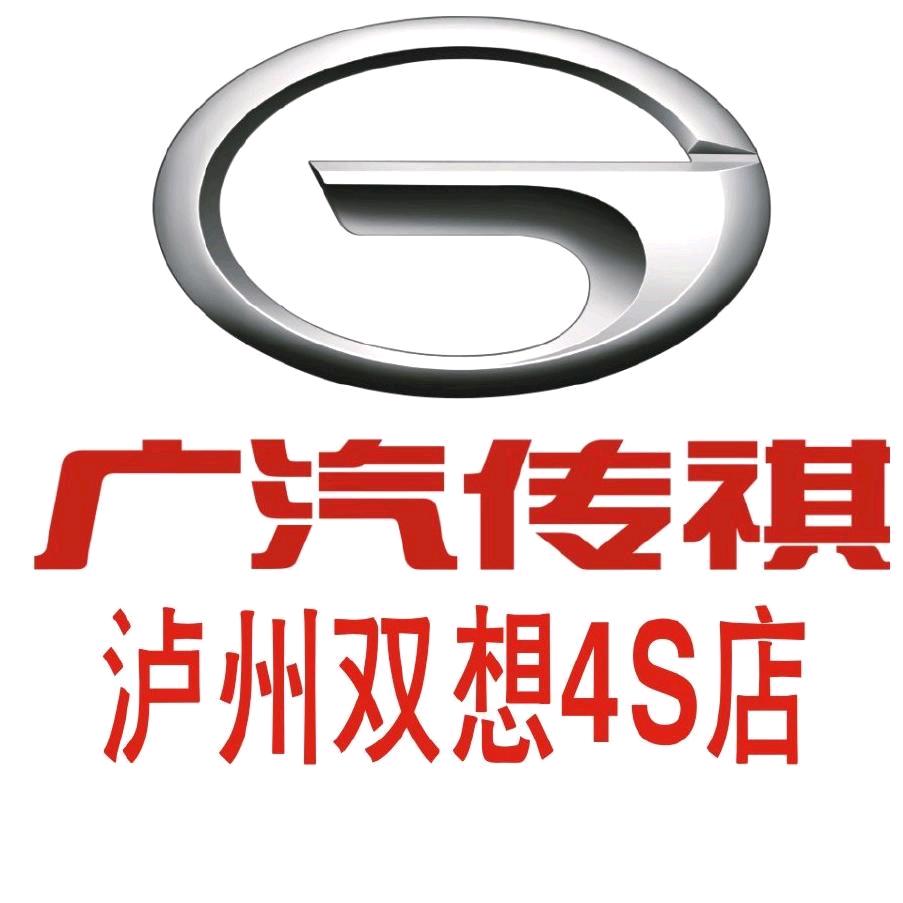 广汽传祺MPV｜泸州双想店