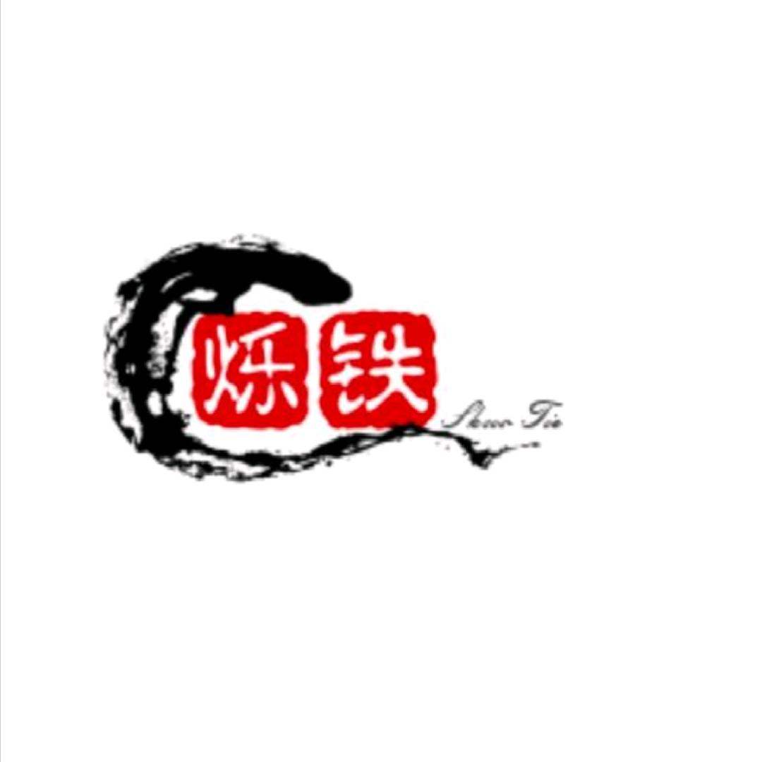 烁铁紧固件