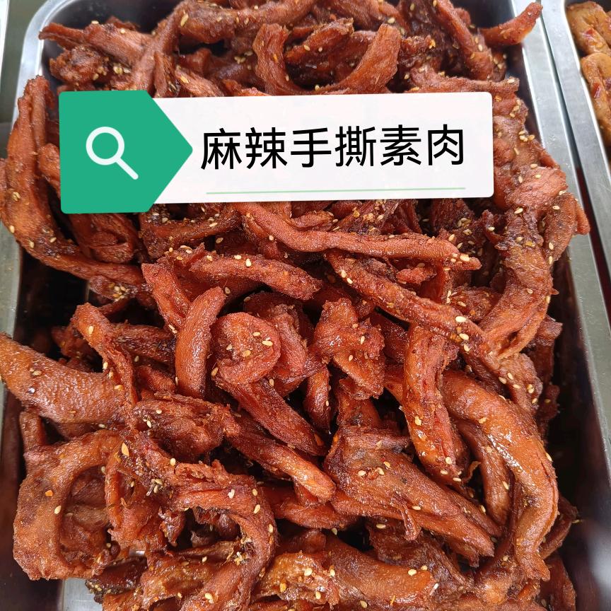辣条