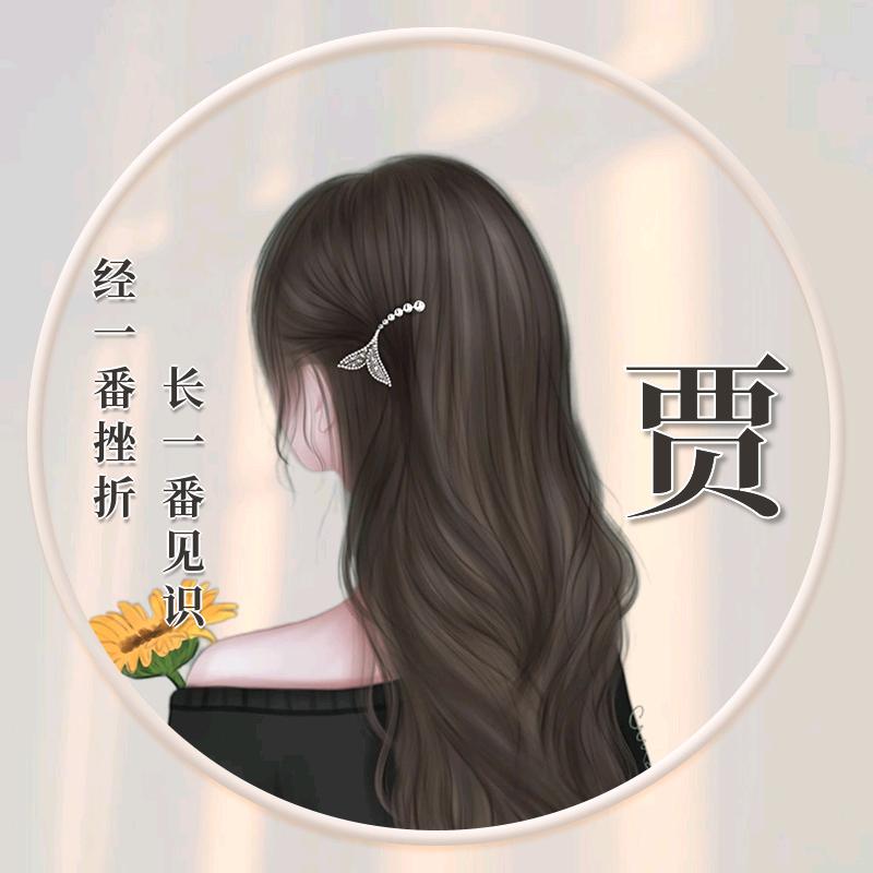 玉米粒