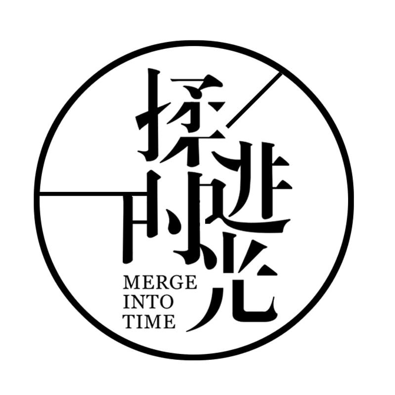 揉进时光的岁月