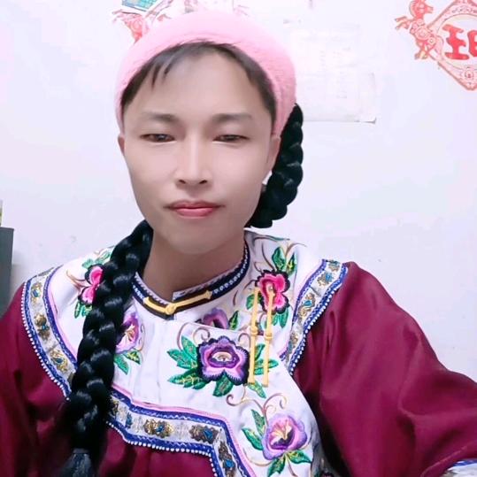 化哥