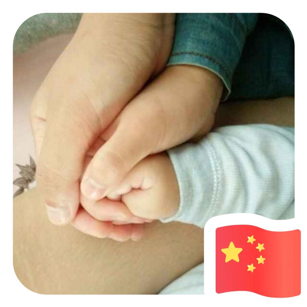 🌟婻墙