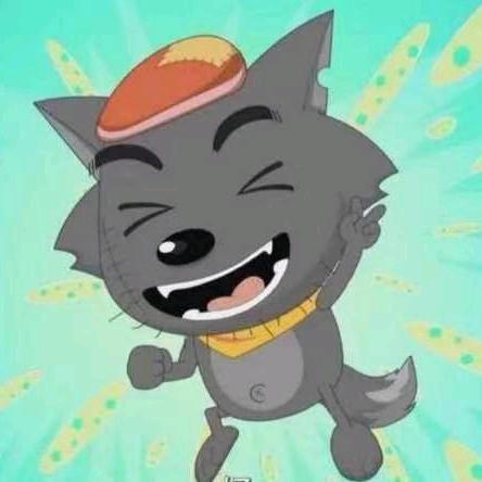 灰太狼