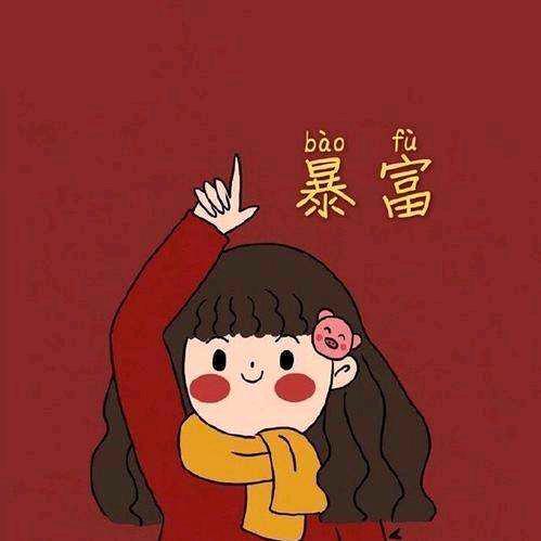 三尖勒