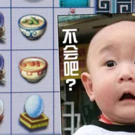 老六