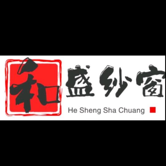 和盛纱窗