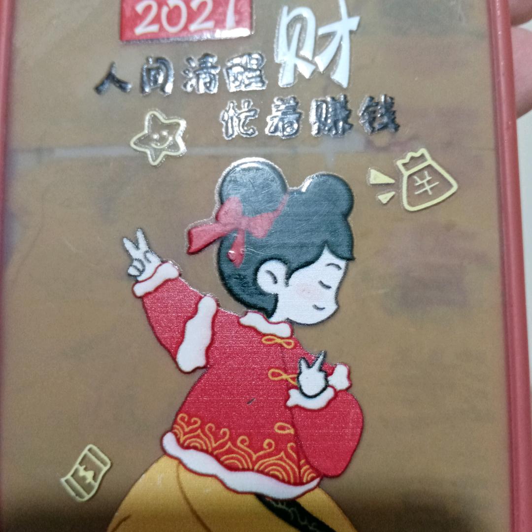 👑娃娃菜👑