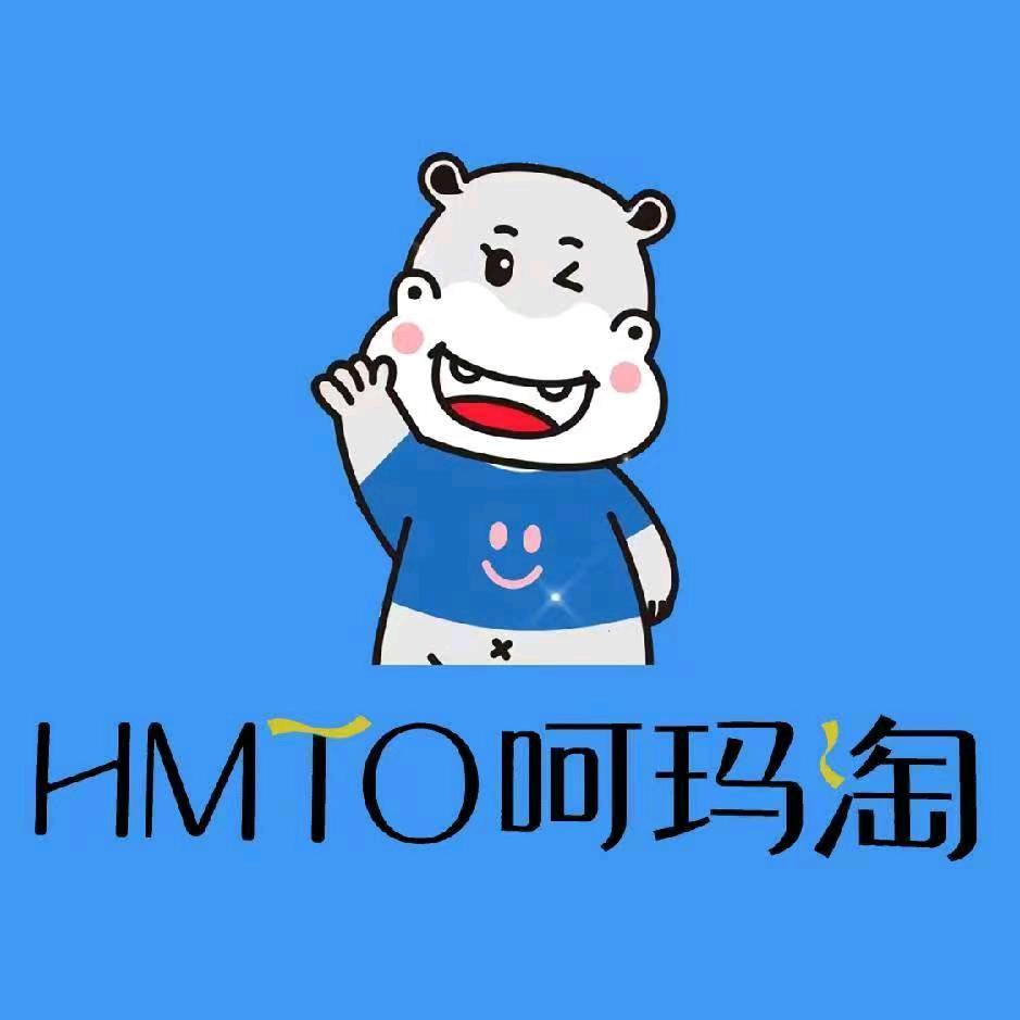 呵玛淘（西环路店）