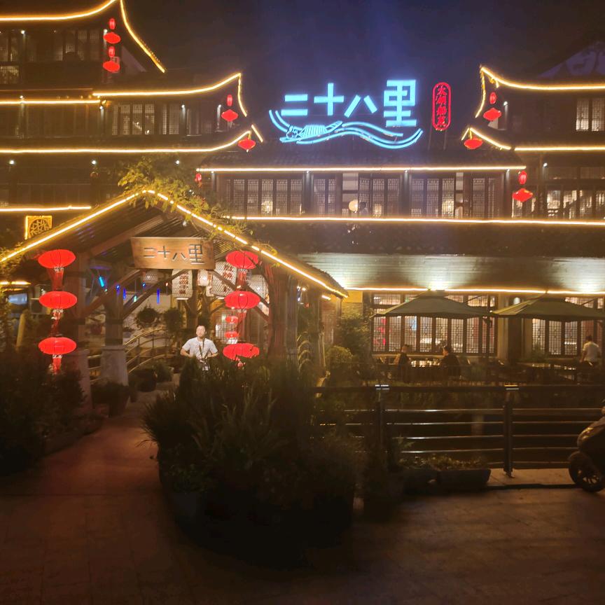 沖锋舟头像