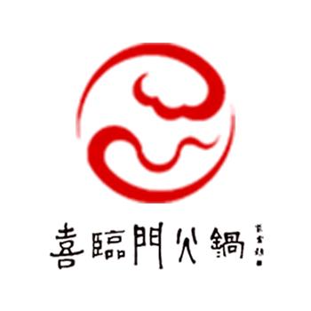 太原市尖草坪区喜芝勇喜临门火锅店