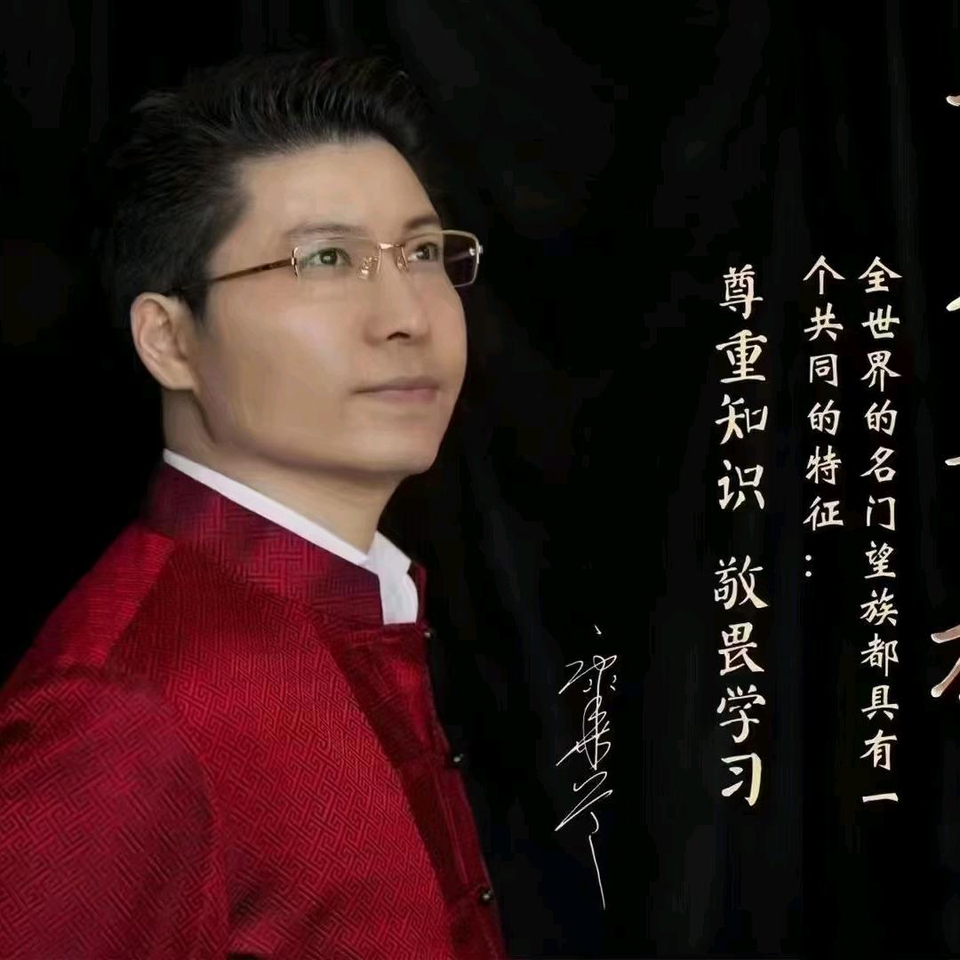 家文化传播者