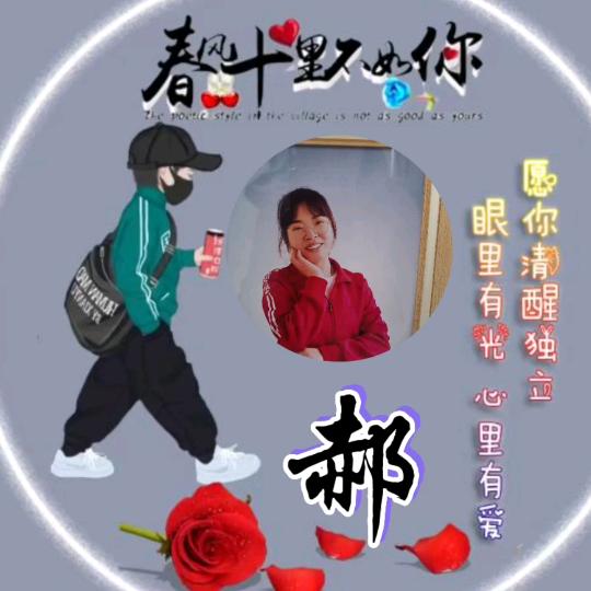 我的命运我主宰