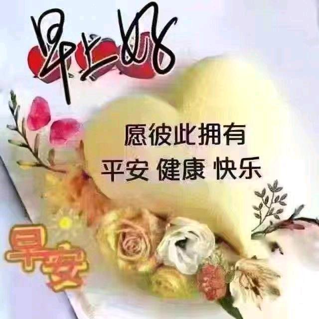 万事如意（拒绝私聊）