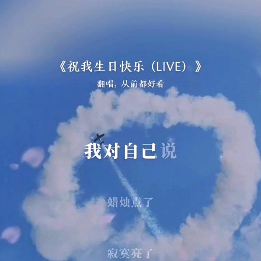 谁的心事上了妆头像