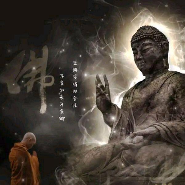 এ᭄ꦿཽ࿆只信因果ꦿཽ࿆এ᭄