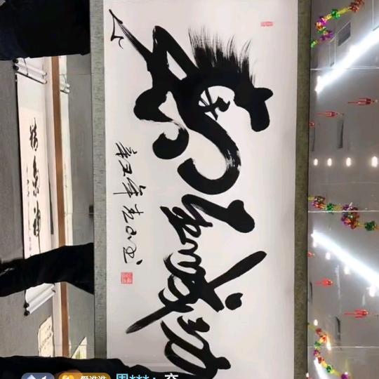 随时随缘