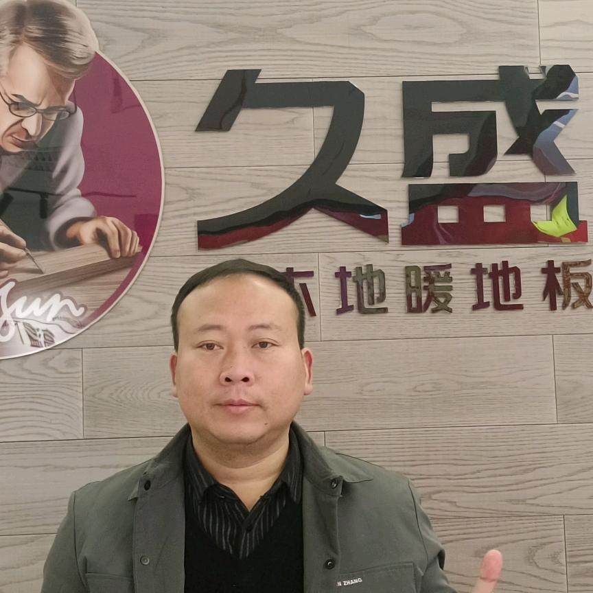 祁阳市冬华建材店