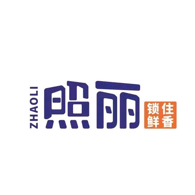 照丽食品旗舰店