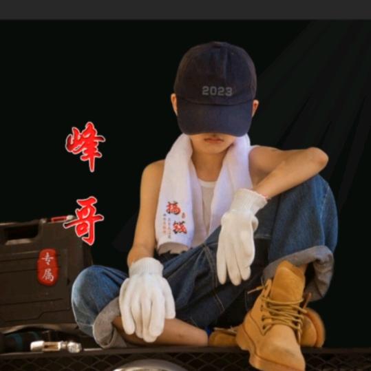 叮叮
