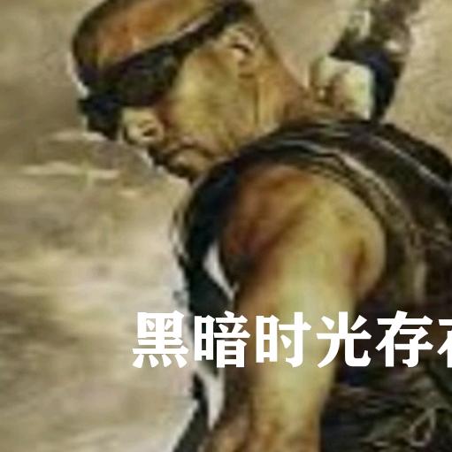 雨水德福
