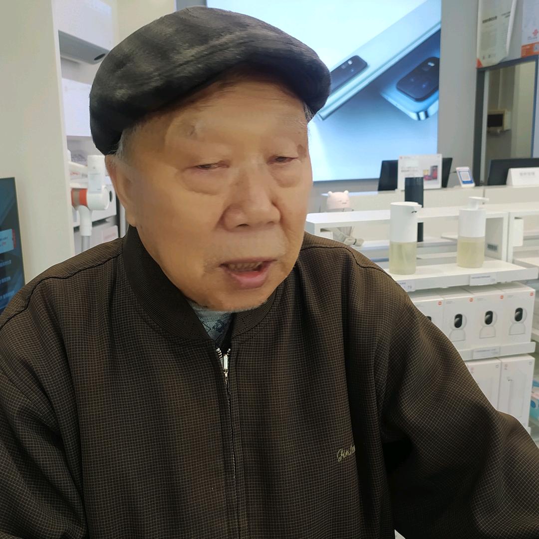 老头乐