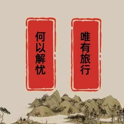 庄稼长得好，大粪有功劳