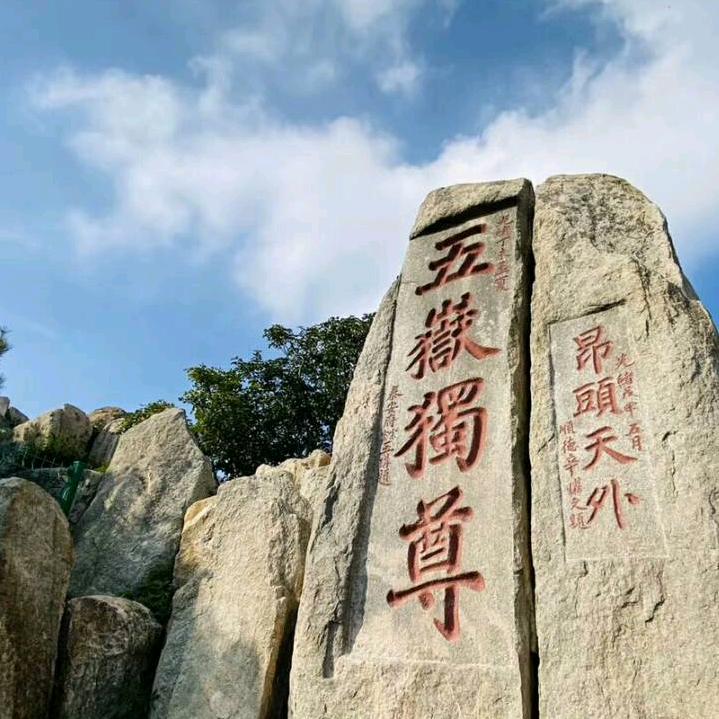 53度