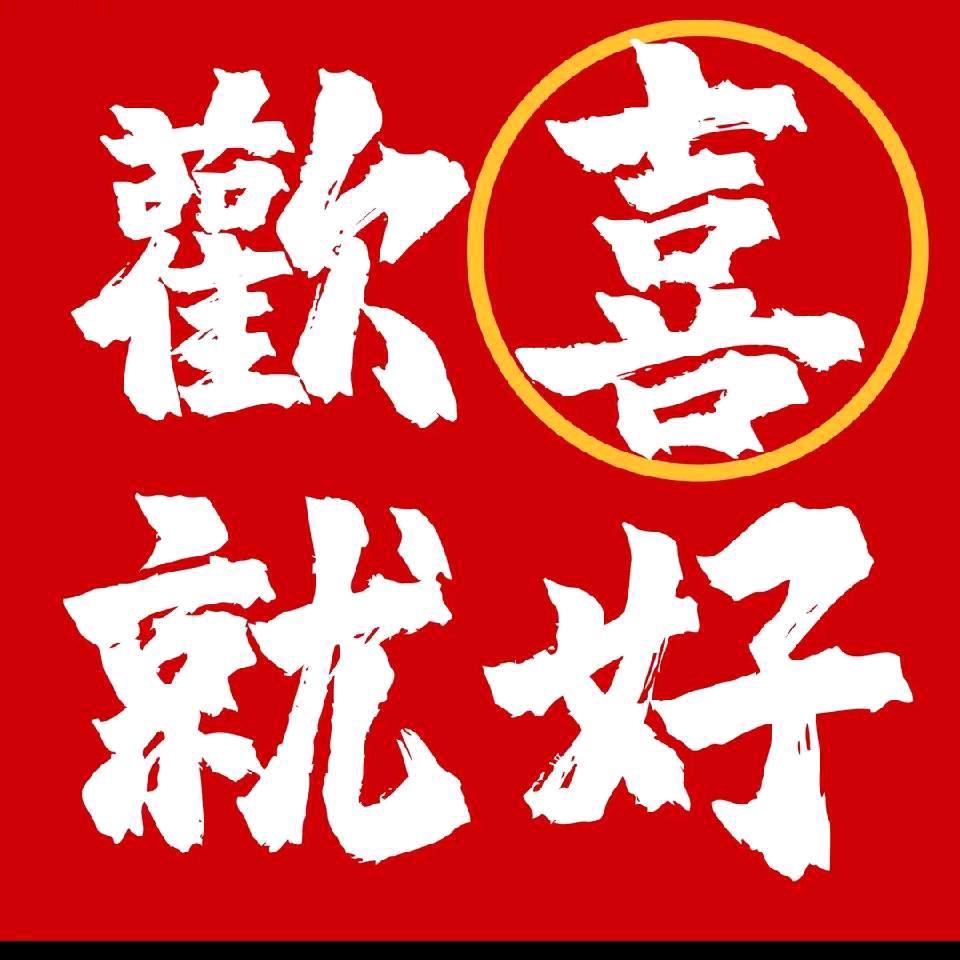 宁啊胖✍🏼平安喜乐🌈