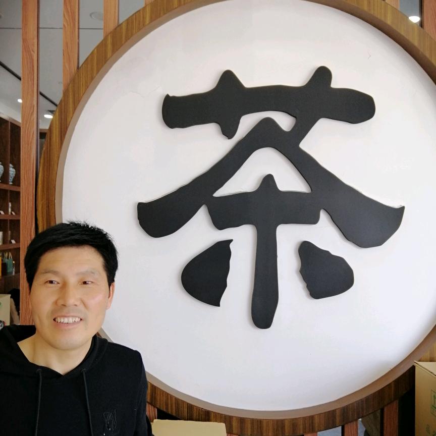 刘圣建天麻，茯苓茶叶