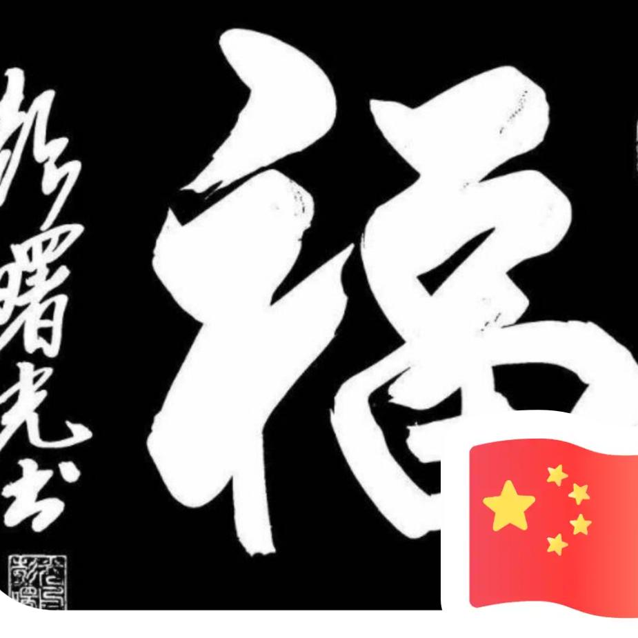 Q_Q幸福