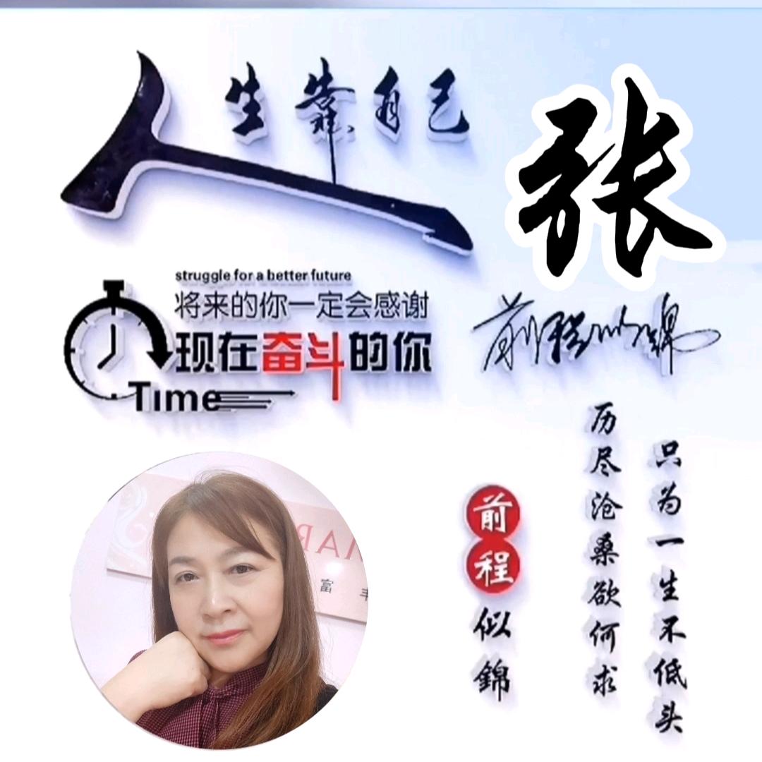 健康护肤达人zhangcunhua
