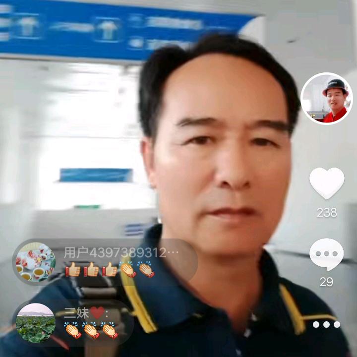 开心哥