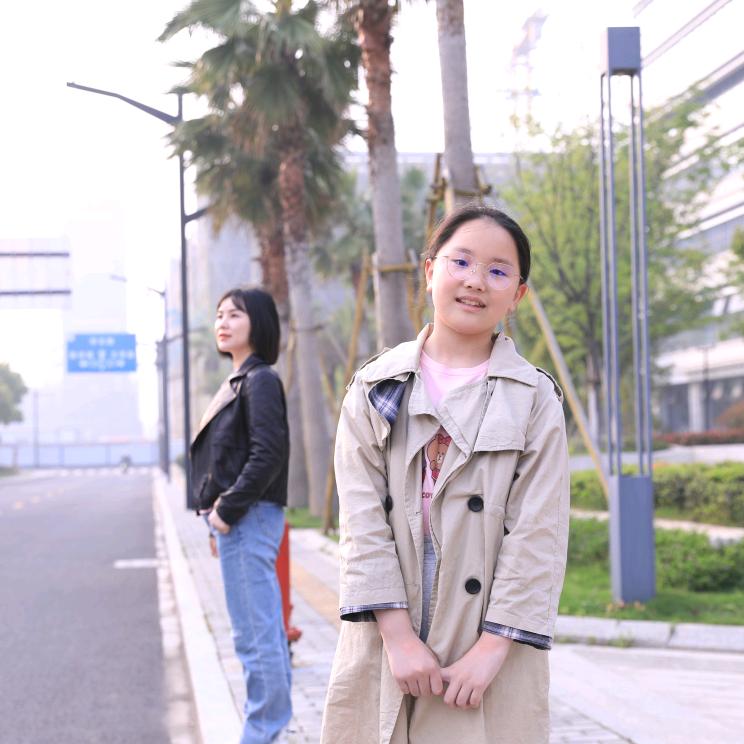 宸