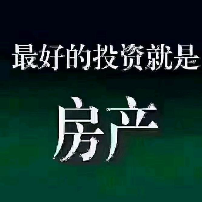 筑新巢房产